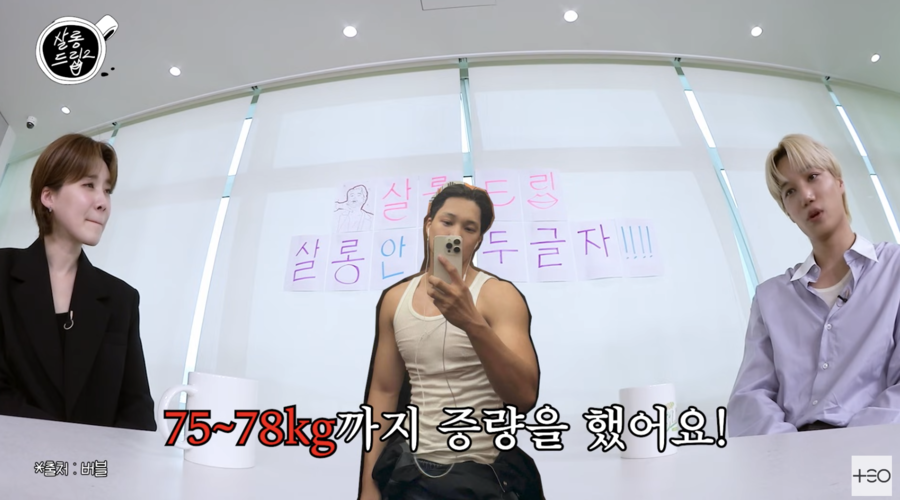 "키 187cm에 64kg→78kg, 커이 됐다" 카이, 군 대체복무 중 증량('살롱드립')