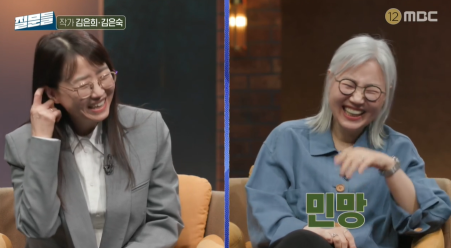 ▲ 사진 | '질문들' 방송화면