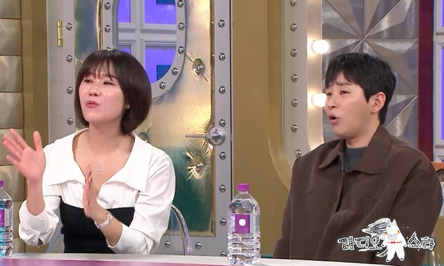 ▲ 양나래. 제공|MBC '라디오스타'