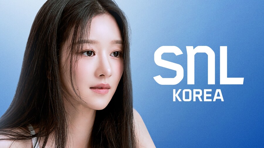서예지, 'SNL 코리아' 호스트 전격 출연…'딱딱' 논란 소화할까 "짤 부자 될 것"