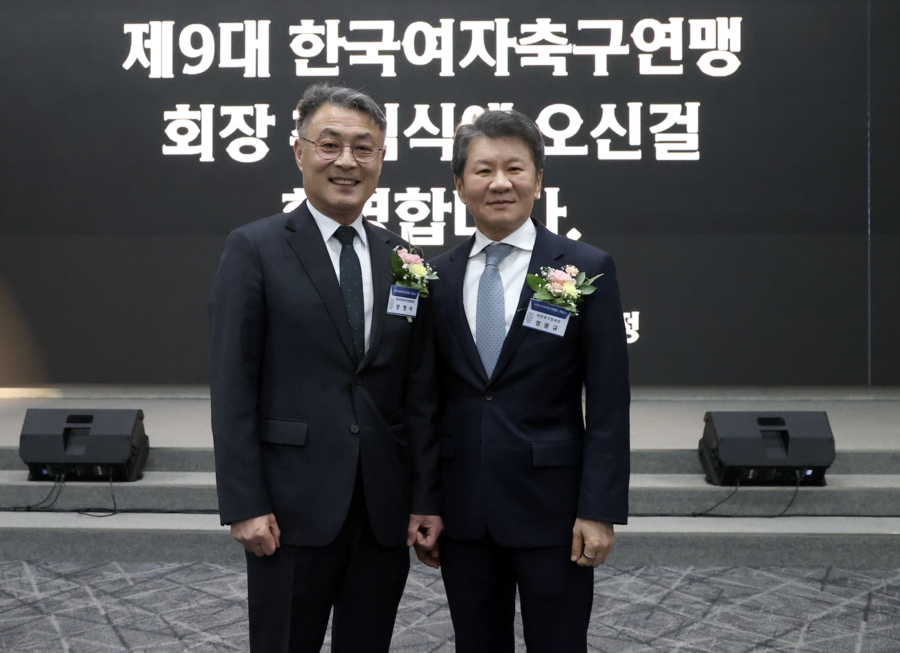 사진제공 - 한국여자축구연맹 