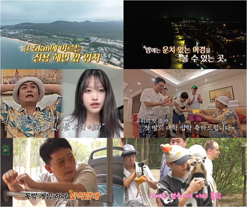 김대희, 연예인급 미모의 딸 명문대 보냈다…'대입' 영상 편지에 오열('독박투어3')