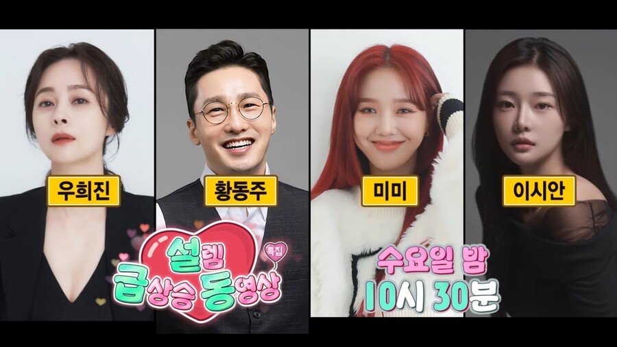 ▲ 출처|MBC '라디오스타' 캡처