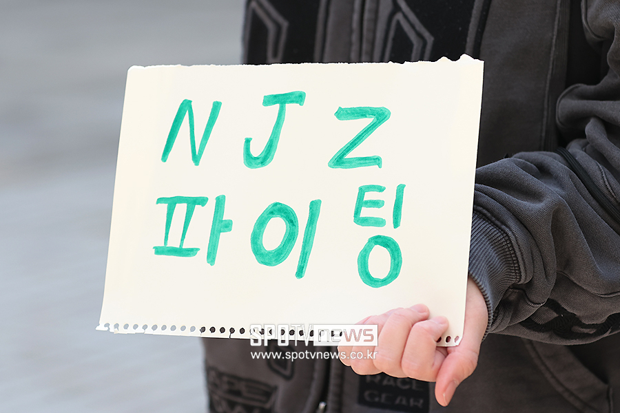 뉴진스, 전속계약 확인 본안 소송은 불출석…팬들 "NJZ 기다릴게" 
