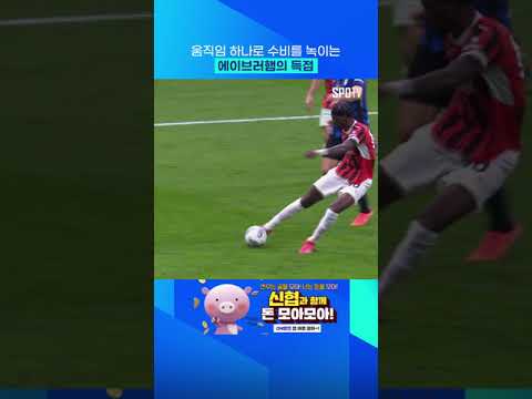 폭삭 속았수다 #shorts