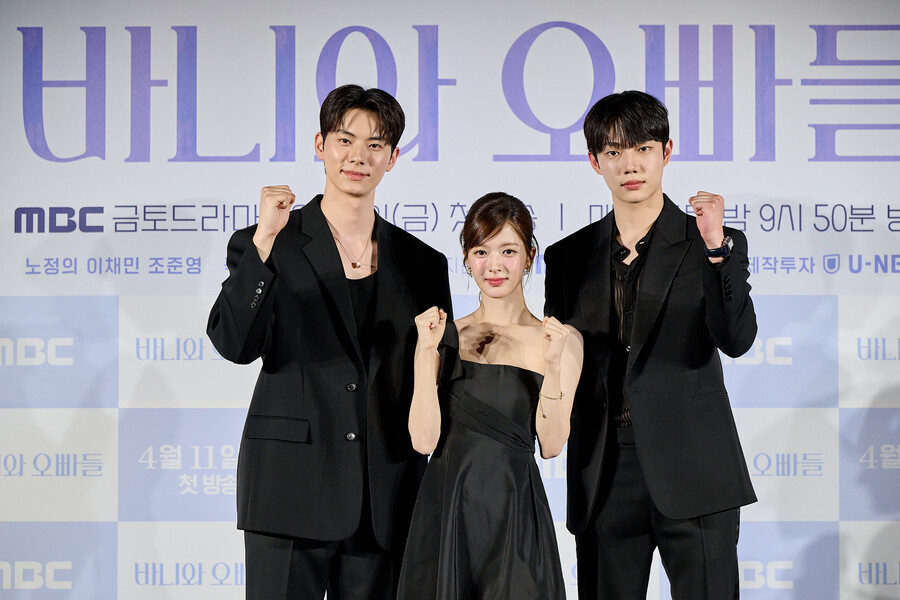 '바니와 오빠들' 노정의·이채민·조준영, 이미 재밌다…비주얼 힐링물 탄생[종합]