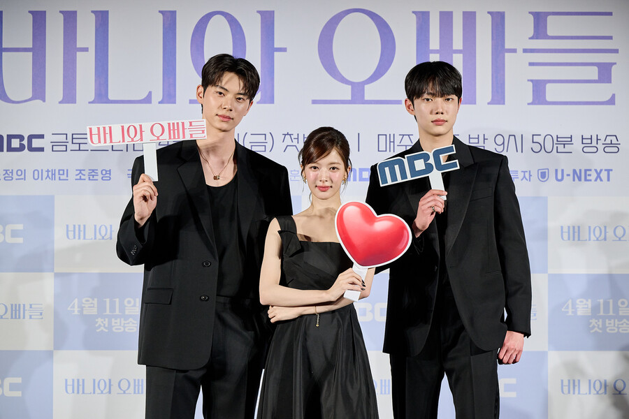 ▲ 바니와 오빠들 이채민 노정의 조준영(왼쪽부터). 제공| MBC