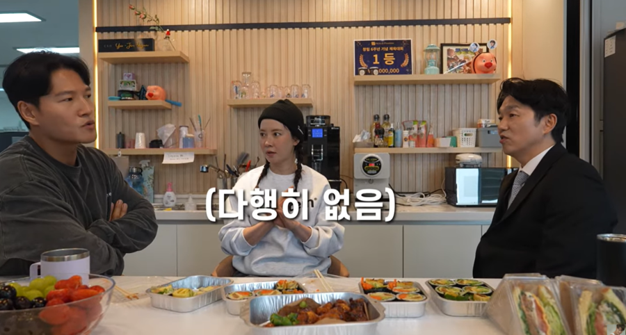 ▲ 사진 | '김종국' 화면