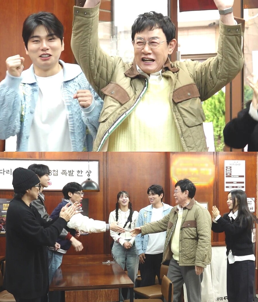 ▲ 제공|MBC '놀면 뭐하니?'