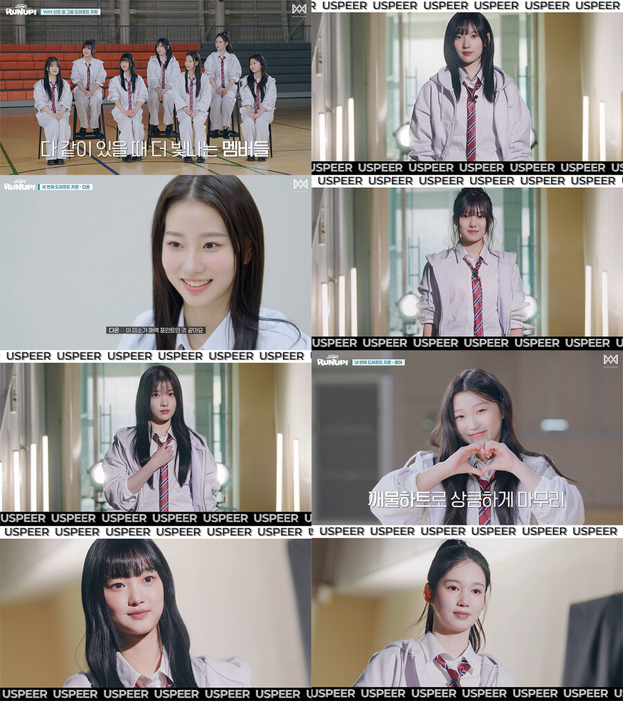 'WM 걸그룹' 유스피어, 베일 벗었다…"2025년 가장 핫한 걸그룹 될 것"