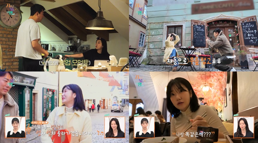 ▲ 지지고 볶는 여행. 제공| ENA, SBS Plus