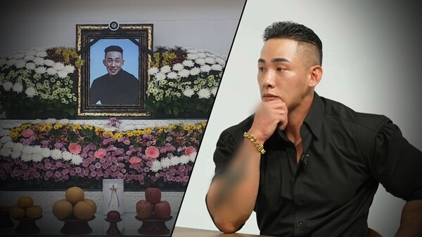 동거녀가 삭제한 저주의 유서…헬스 유튜버 김웅서 죽음의 비밀 추척(그알)