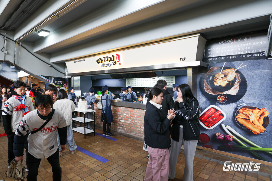 ▲ 사직야구장 맛집 ⓒ롯데 자이언츠