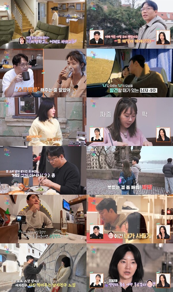 '지볶행' 22기 영숙, 22기 영수 행동 하나마다 짜증 "미쳐버릴 것 같다"[TV핫샷]