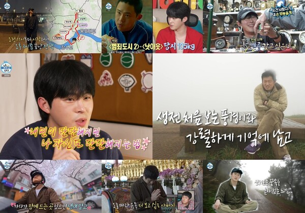 '전참시' 기안84, 뜻밖의 '대상' 거절 소식…"조계종서 연락왔는데 거절했다"[TV핫샷]