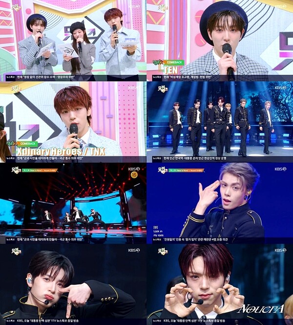'빌보드 루키' 누에라, '뮤직뱅크' 빛냈다…스페셜 MC+'N.I.N' 퍼포먼스