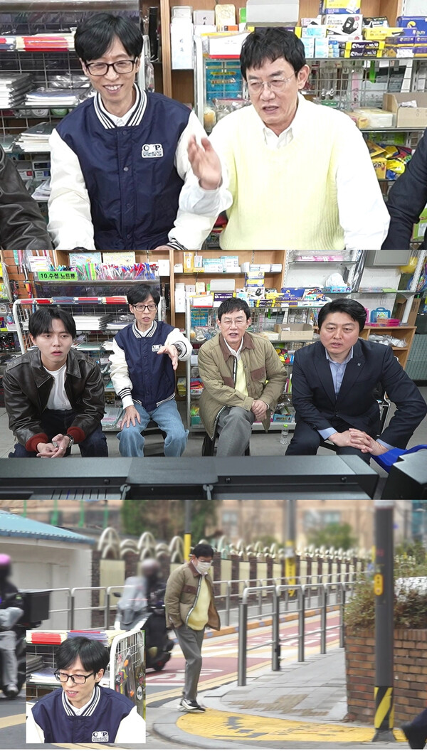 유재석, 촬영중 이경규에게 혼났다 "이건 용납할 수 없다"(놀면 뭐하니?)
