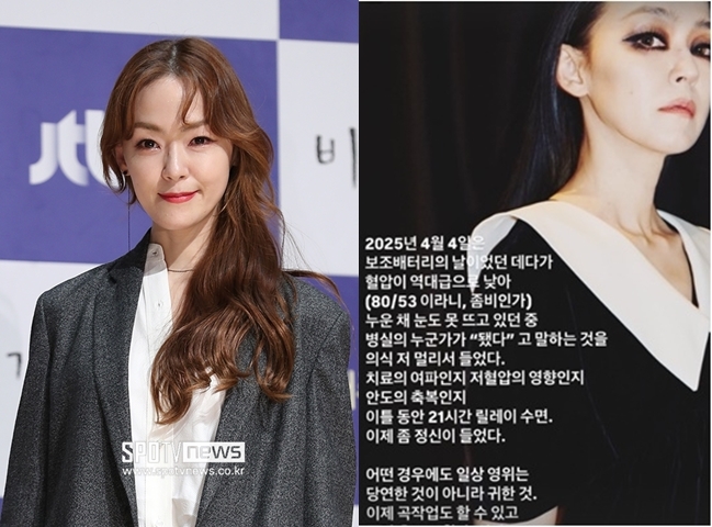 "혈압이 좀비급..눈도 못떠" 김윤아, 뇌신경마비·선천성 면역 결핍증 투병 일상