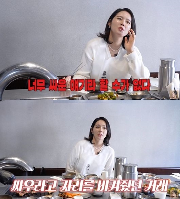 한가인♥연정훈, 예상 외로 엄청난 부부싸움 "母가 눈치채고 자리 비켜주셔"('자유부인')