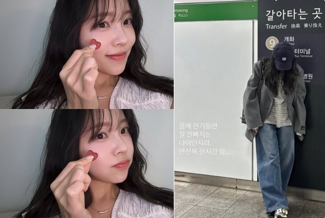 '박성광♥' 이솔이, 여성암 고백 후 "요즘 위축돼..가리고 숙이고 다녀" 심경