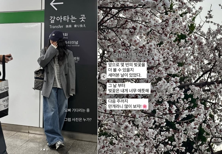 ▲ 출처| 이솔이 개인 계정