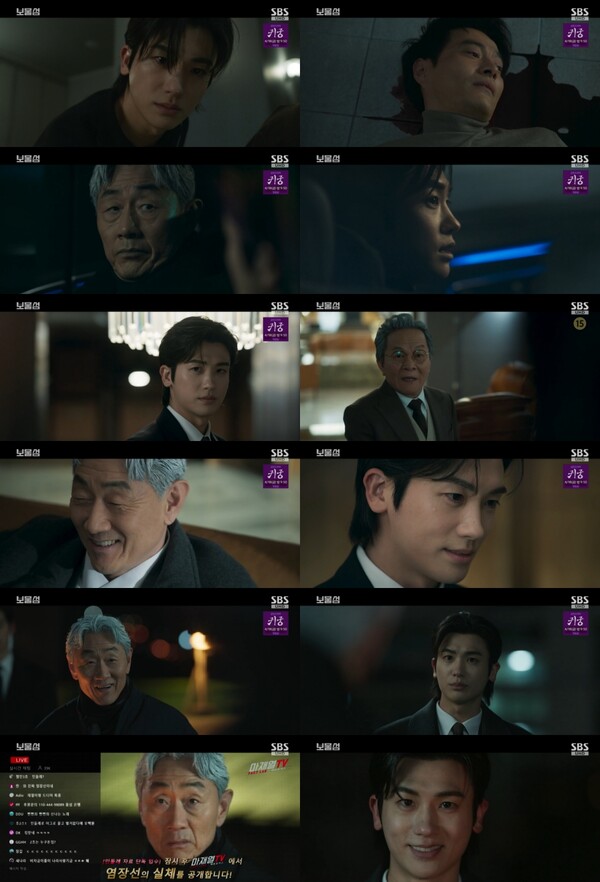 '보물섬' 박형식, 허준호 악행 전국 생중계 '짜릿한 복수엔딩'…15% 눈앞[TV핫샷]
