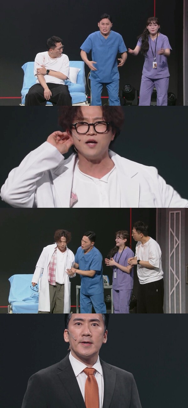 '개그콘서트' 만우절 특집, '챗플릭스' 깜짝 부활…'중증외상센터' 패러디