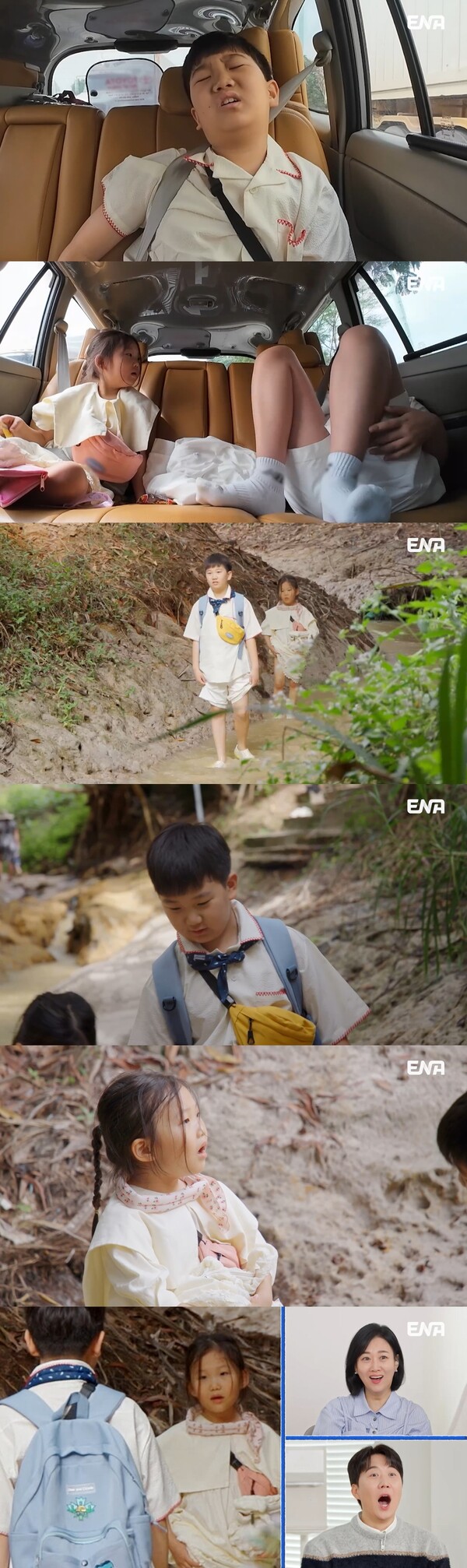 '장윤정子' 연우, 10세 인생 최대 위기…예기치 못한 '화장실 신호'(내생활)