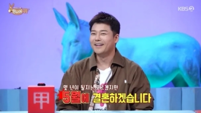 전현무, 보아와 SNS 라방 후 5월 결혼 발표