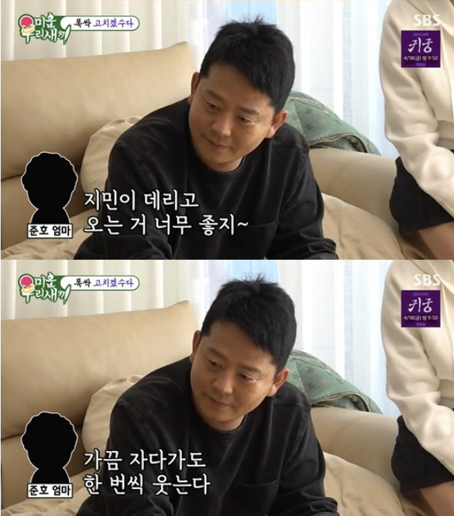 김준호母 "며느리 김지민, 너무 좋아 자다가도 웃어"('미우새')
