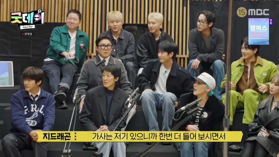 논란의 김수현, '굿데이' 완벽 편집 '흔적조차 없었다'