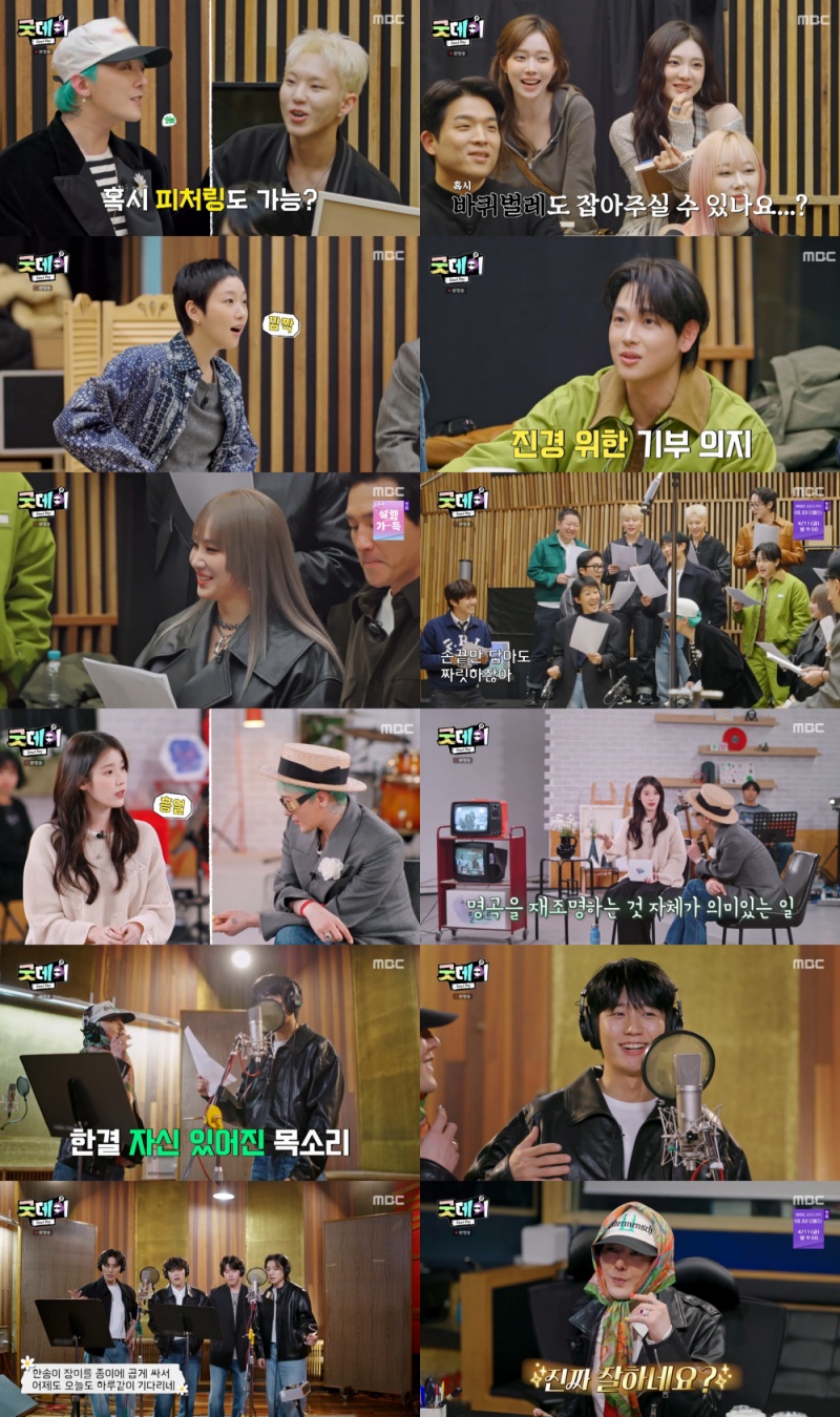 "콘서트·피처링·카메오 다 해준다"…지드래곤 이용권, 200만원에 에스파 품으로('굿데이')
