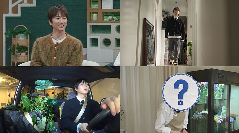 장우혁, 꽃집 '자만추 그녀' 최초 공개…"김정은·고민시 닮았다"('신랑수업')