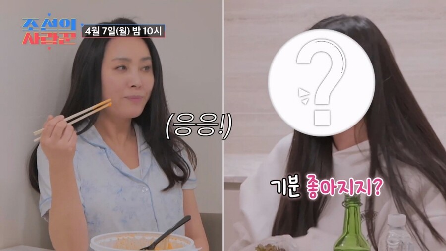 양수경, 가슴으로 키운 딸 시집보내며 "널 낳지 못해 미안해"('조선의 사랑꾼')