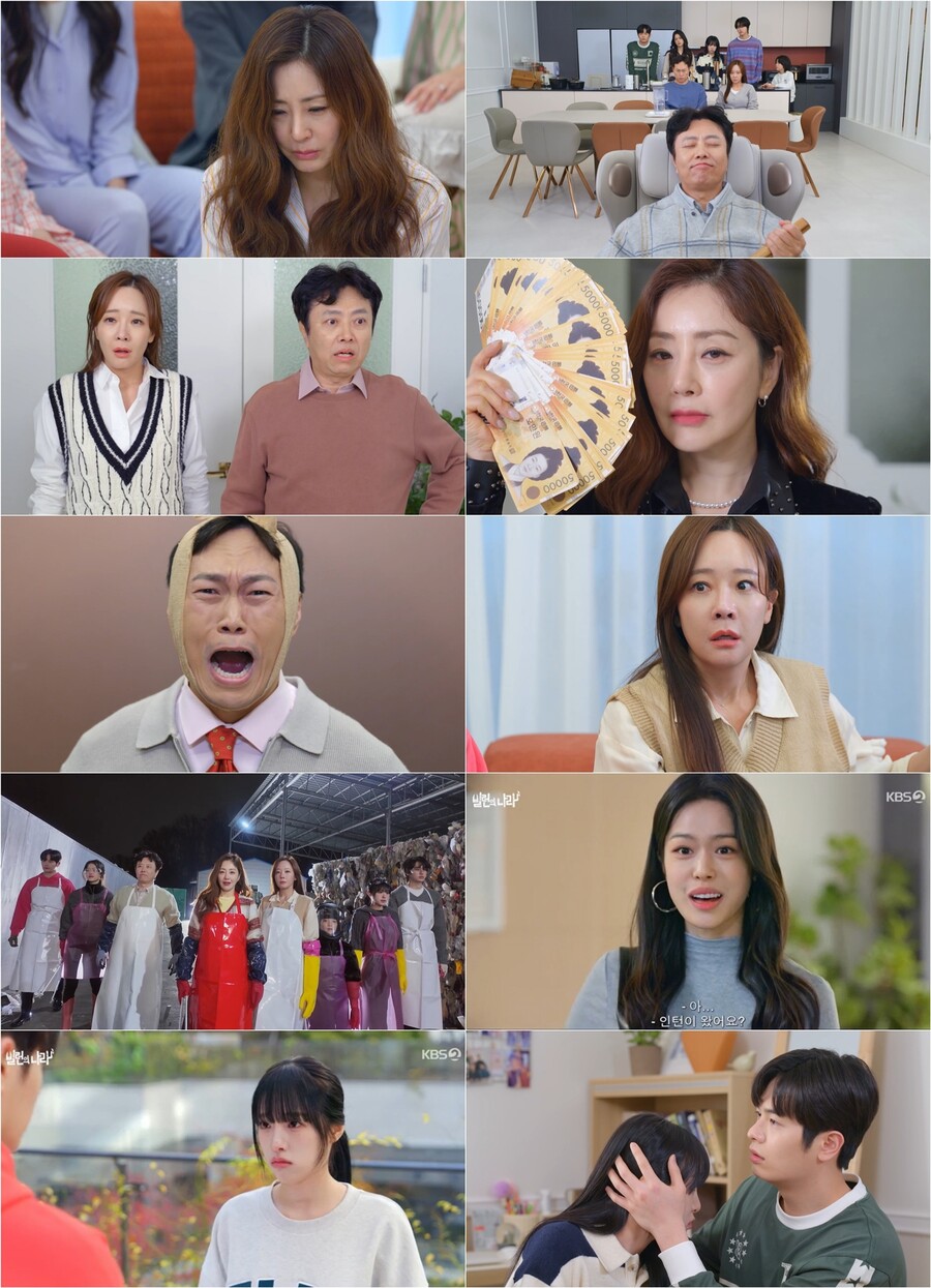 '빌런의 나라' 오나라X소유진, 바람 잘 날 없다…웃음 치트키 된 '자매 일상'