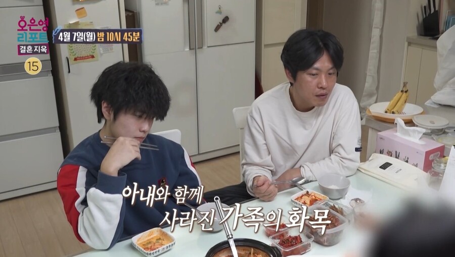 ▲ 출처|MBC '오은영 리포트-결혼지옥'