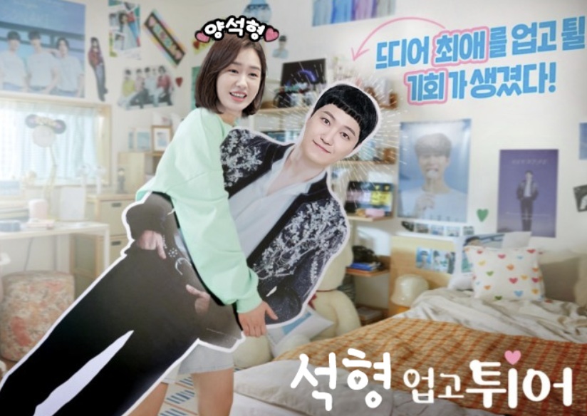 '슬전생', 과몰입 美쳤다…양석형♥추민하 결혼 "선남선녀 커플, 너무 행복"