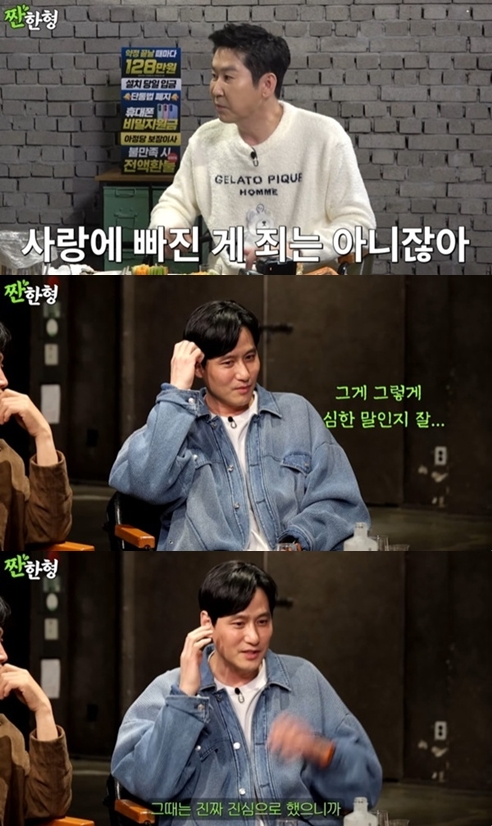 박해준 "'사빠죄아', 진짜 진심이어서 심한 말인지 몰랐다"('짠한형')