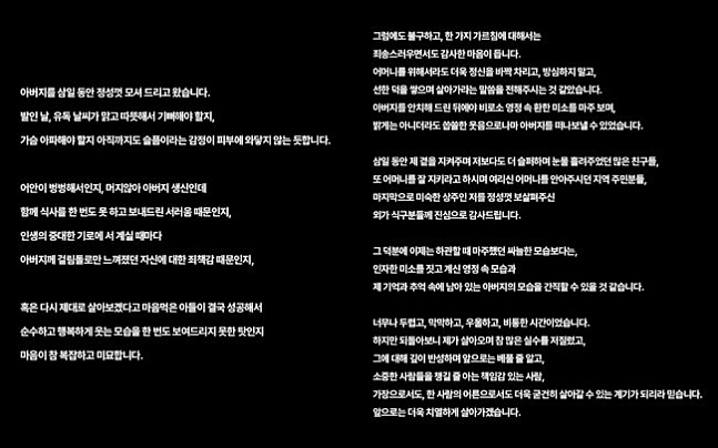 ▲ 출처| 노엘 개인 계정