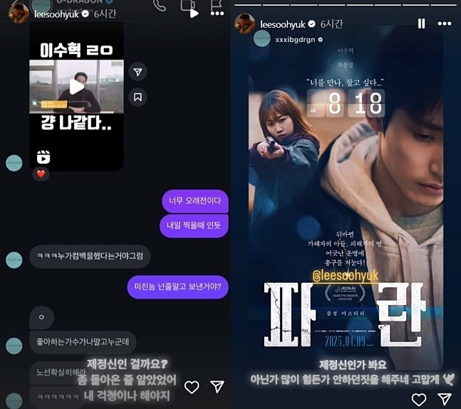 ▲ 출처| 이수혁 개인 계정