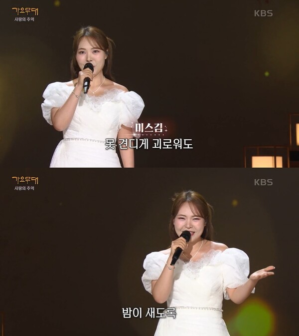 '가요무대' 미스김, '울어라 열풍아' 폭풍 가창력으로 무대 장악
