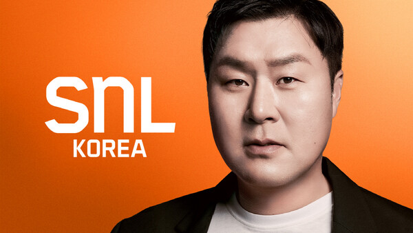 '쁘띠유림' 윤경호, 치명적 귀여움의 끝판왕…'SNL 코리아'서 도장 깨기