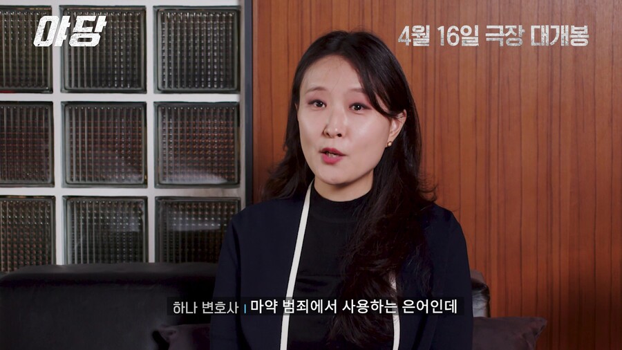 ▲ 영화 '야당'. 제공|플러스엠엔터테인먼트