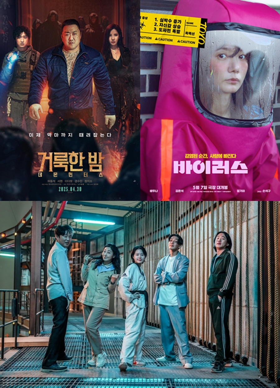 '거룩한 밤'-'바이러스'-'하이파이브', N년 묵혀 개봉 릴레이[초점S]