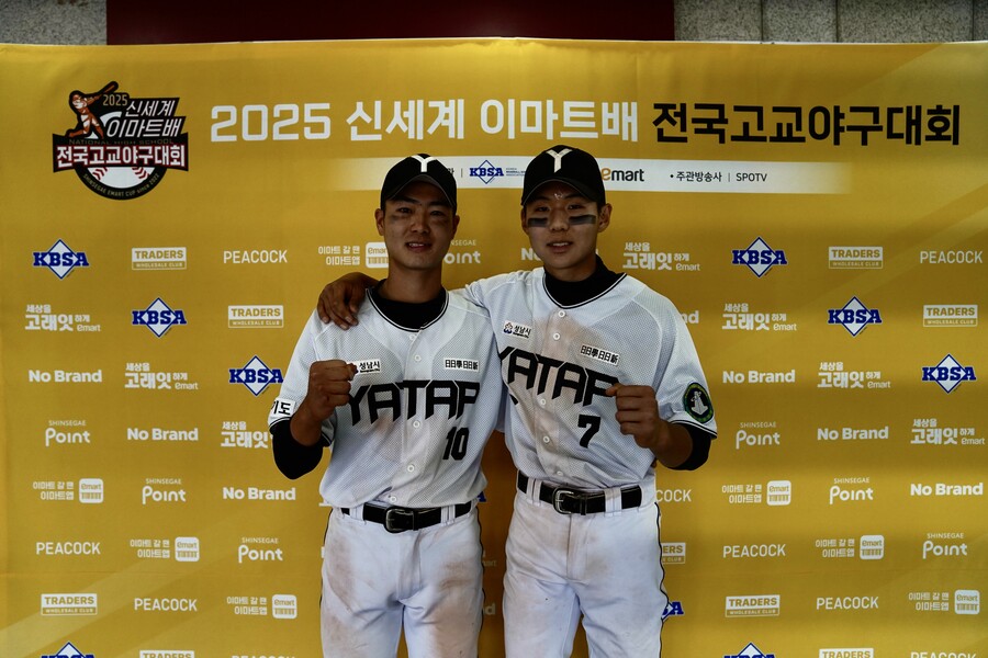 ‘압도적 공격력’ 마산용마고•야탑고, 콜드게임 승리로 이마트배 8강 합류…서울고는 청원고와 접전 끝 승리