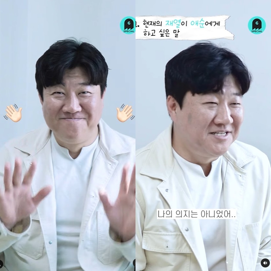 '폭싹' 촌지담임 황재열 "애순아 미안해…내 담임, 지금은 그렇게 살지 않길"