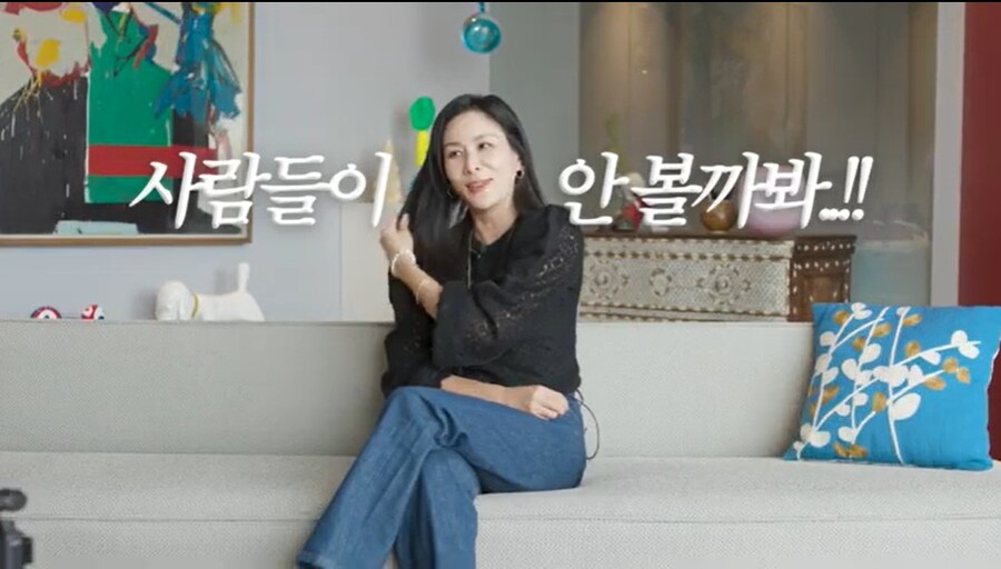 ▲ 출처|유튜브 '바로 그 고소영'