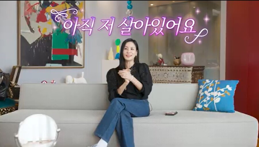 ▲ 출처|유튜브 '바로 그 고소영'