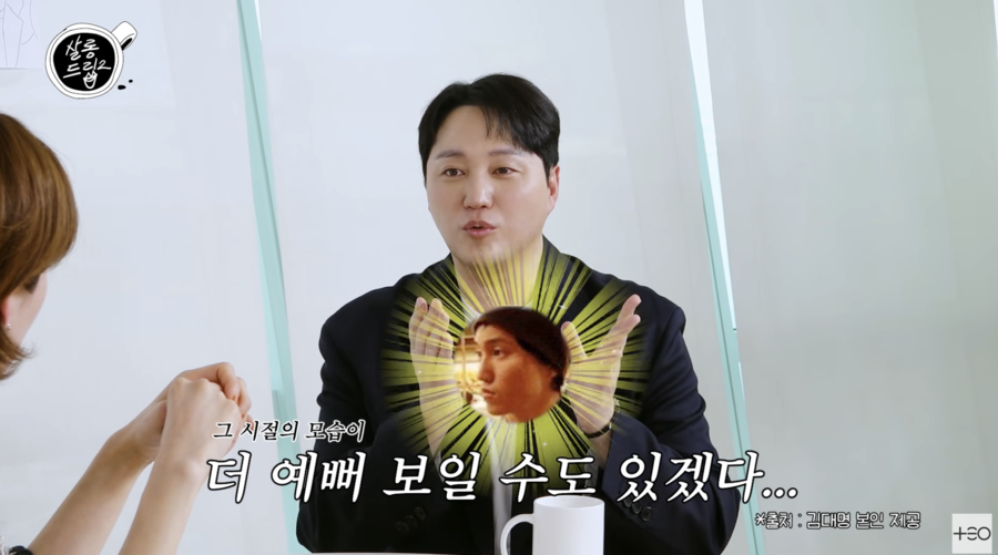 ▲ 사진 | '살롱드립' 화면