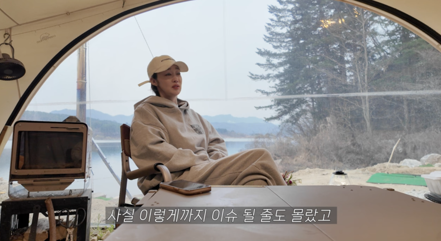 최여진 "내가 선택한 삶,내가 책임질 것" '동상이몽' 출연 후 논란에 심경 고백